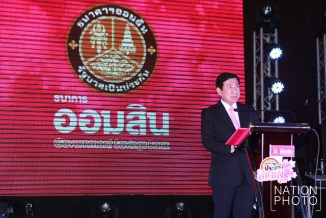 ออมสินแจ้งปิด! ตู้เอทีเอ็ม 3 พันจุด 
คนร้ายส่ง Malware แฮกเงิน 12 ล้าน