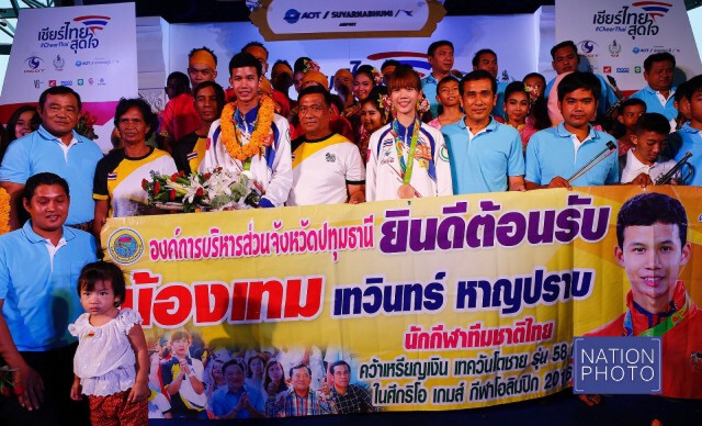 ทัพนักกีฬาเทควันโด กลับถึงไทยแล้ว