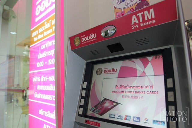 ตร. เผย! แก๊งโจรกรรมเงิน "ธ. ออมสิน" เป็นกลุ่มยุโรปตะวันออก