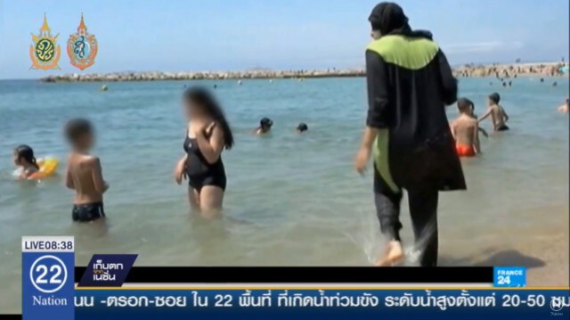 ฝรั่งเศสห้าม!
สวมชุดเบอร์กินี่ เดินชายหาด