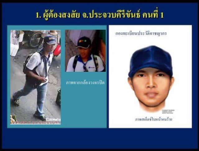เปิดภาพ! ผู้ต้องสงสัย บึ้มประจวบฯ - พังงา