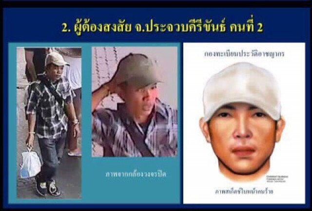 เปิดภาพ! ผู้ต้องสงสัย บึ้มประจวบฯ - พังงา