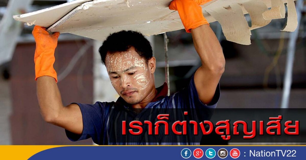 = เราก็ต่างสูญเสีย = = เราก็ต่างสูญเสีย =