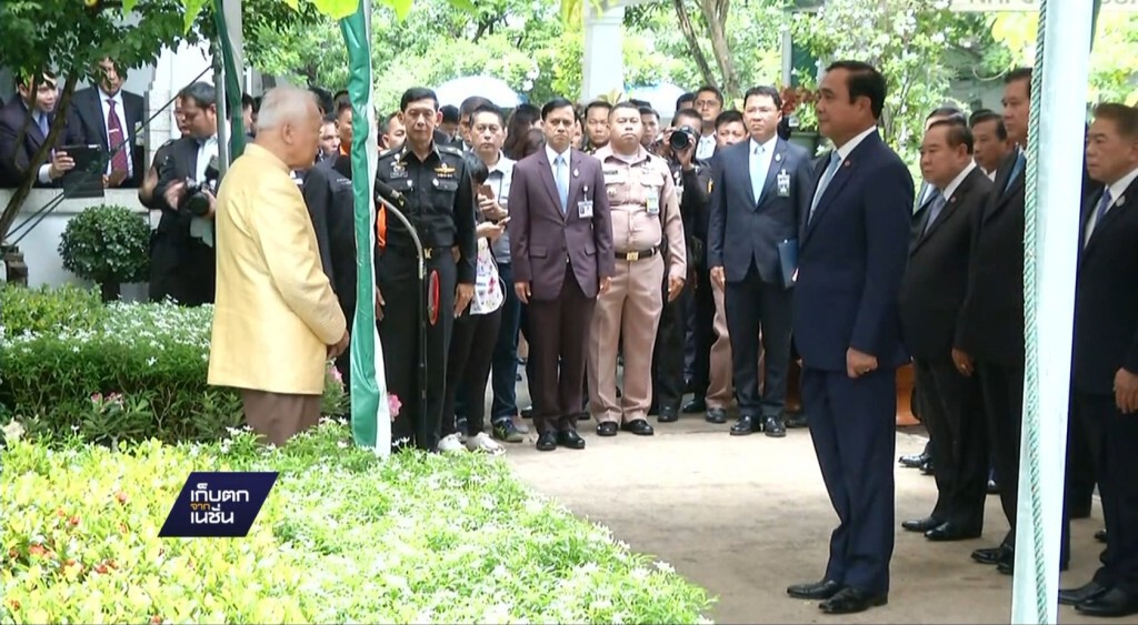 ครม.เข้าอวยพร พล.อ.เปรม