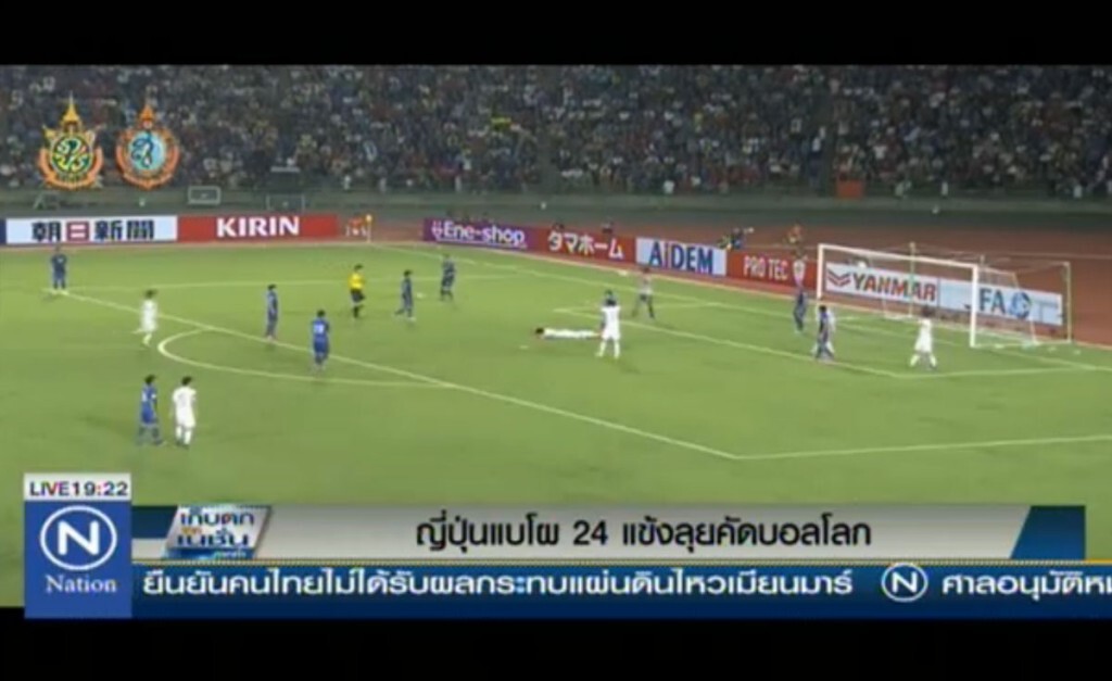 ญี่ปุ่นแบโผ 24 แข้งลุยคัดบอลโลก ญี่ปุ่นแบโผ 24 แข้งลุยคัดบอลโลก