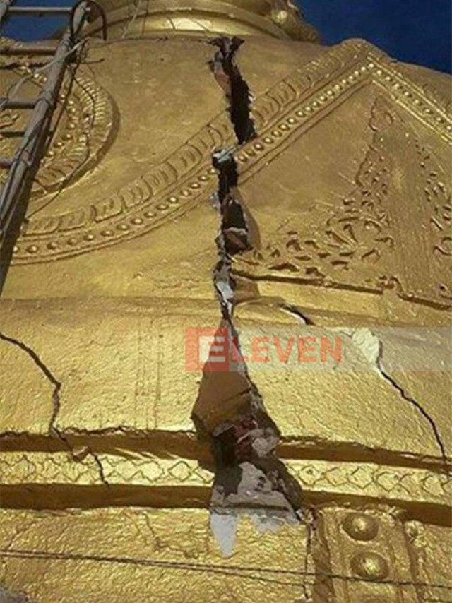 ธรณีไหวเมียนมาร์ตาย 4 
สถูปเจดีย์เสียหายเกือบ 200 องค์