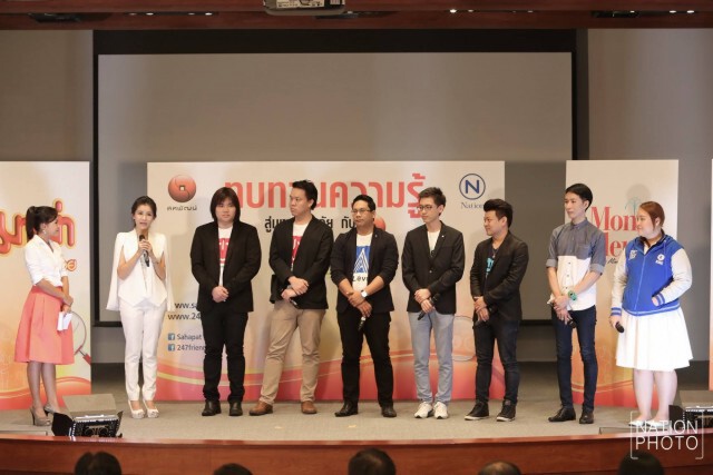 สหพัฒน์ฯ-เนชั่น ทีวี จัดโครงการ ทบทวนความรู้สู่มหาวิทยาลัย ครั้งที่ 19