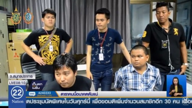 ไล่ล่าระทึก! กลางเมืองปากน้ำ รวบ 2 ผู้ต้องหาแก๊งยาบ้า