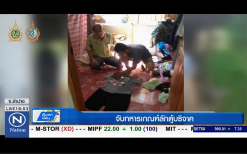 จับทหารเกณฑ์ลักตู้บริจาค