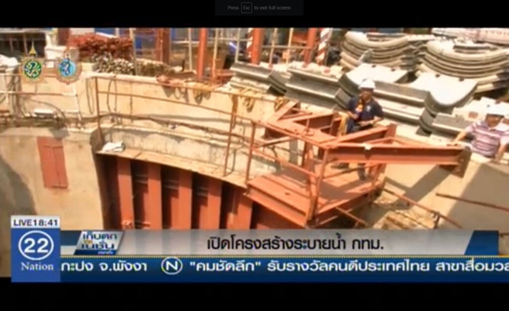 เปิดโครงสร้างระบายน้ำ กทม.
