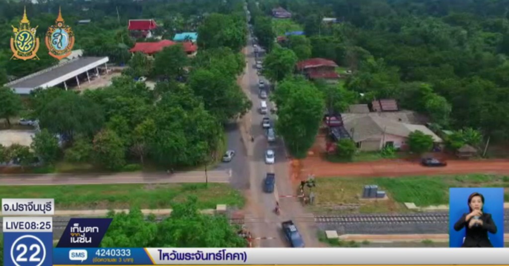 ไม้กั้นทางรถไฟ ถ.สายปราจีตคาม ขัดข้อง ทำรถติดยาวนับกิโล