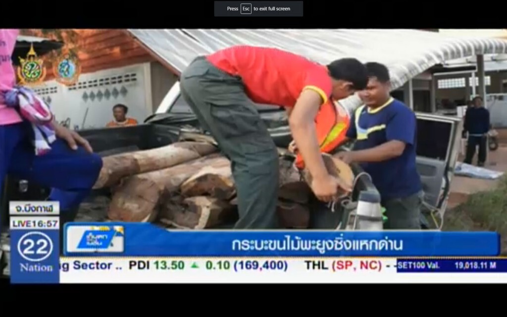 กระบะขนไม้พะยูงซิ่งแหกด่าน กระบะขนไม้พะยูงซิ่งแหกด่าน