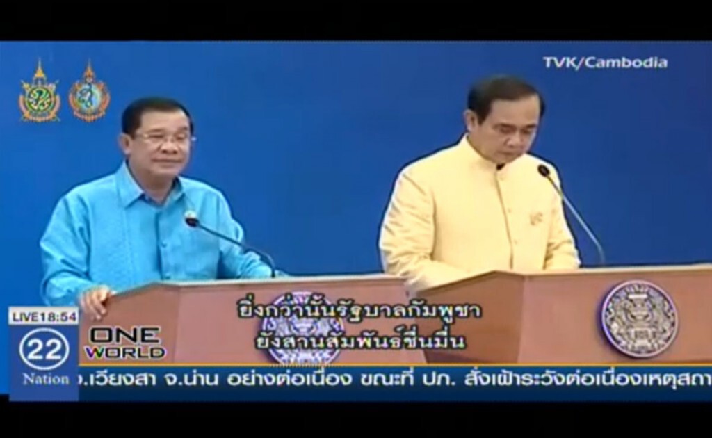สัมพันธ์ "ไทย-กัมพูชา" ยังราบรื่น