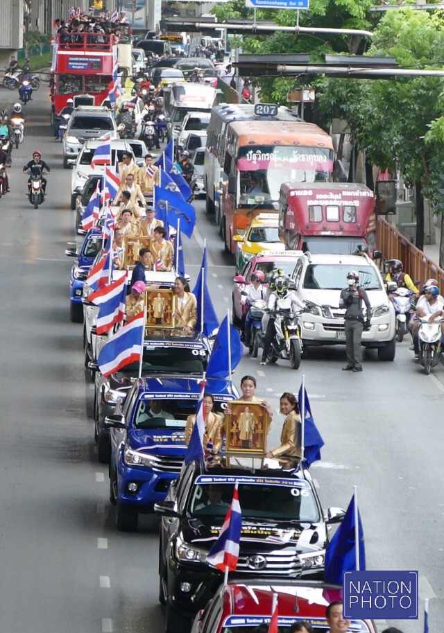 คึกคัก! ขบวนแห่นักกีฬา โอลิมปิก