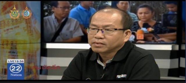 คม-ชัด-ลึก เพื่อนเชิด...ลอตเตอรี่ 30 ล้าน