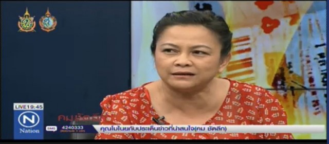 คม-ชัด-ลึก เพื่อนเชิด...ลอตเตอรี่ 30 ล้าน