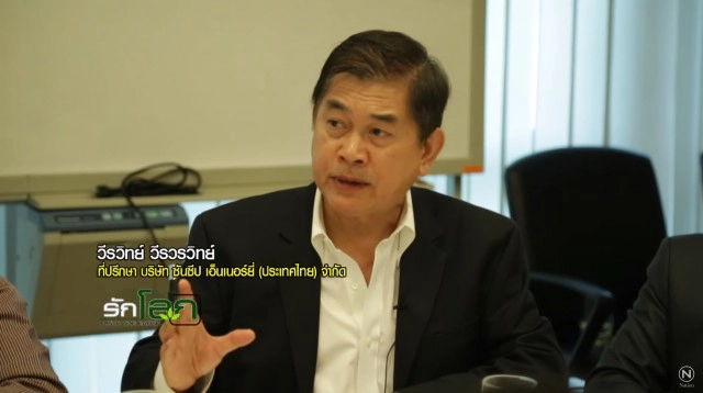 โซล่าร์ฟาร์ม บนพื้นที่ชุ่มน้ำ ???