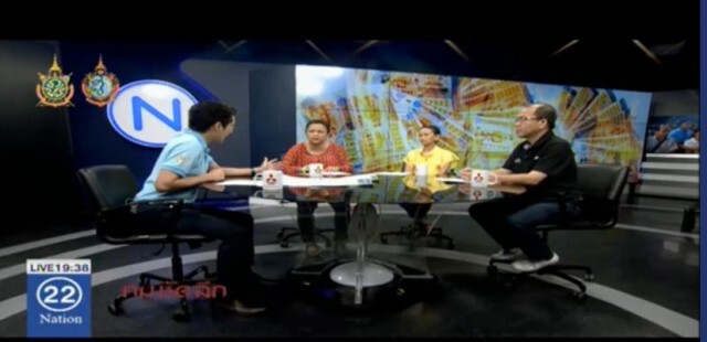 คม-ชัด-ลึก เพื่อนเชิด...ลอตเตอรี่ 30 ล้าน