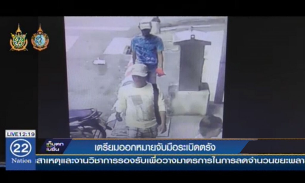 เตรียมออกหมายจับ มือระเบิดตรัง เตรียมออกหมายจับ มือระเบิดตรัง
