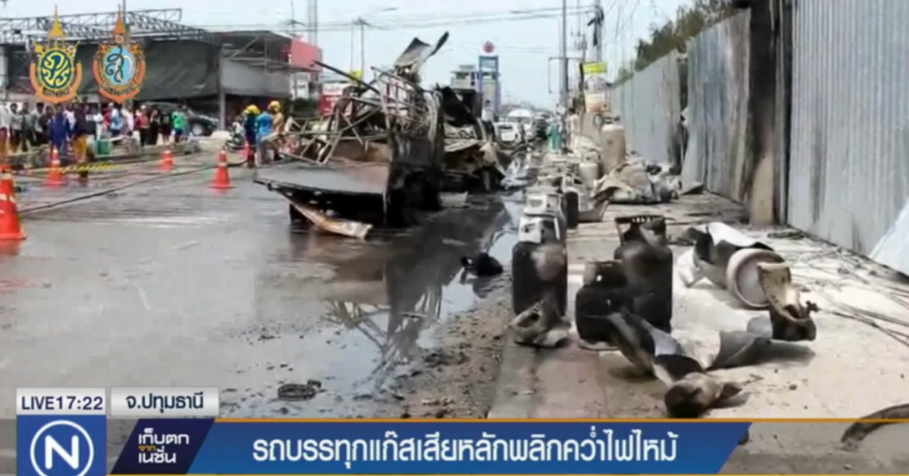 รถกระบะบรรทุกแก๊ส พลิกคว่ำไฟไหม้รถเสียหายอีก 3 คัน รถกระบะบรรทุกแก๊ส พลิกคว่ำไฟไหม้รถเสียหายอีก 3 คัน