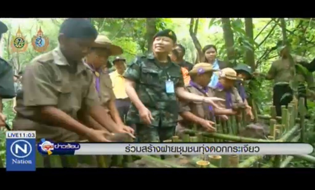 ร่วมสร้างฝายชุมชนทุ่งดอกกระเจียว ร่วมสร้างฝายชุมชนทุ่งดอกกระเจียว