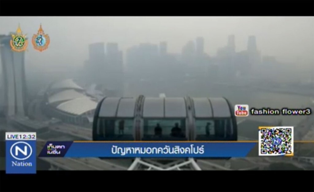 ปัญหาหมอกควันสิงคโปร์ ปัญหาหมอกควันสิงคโปร์