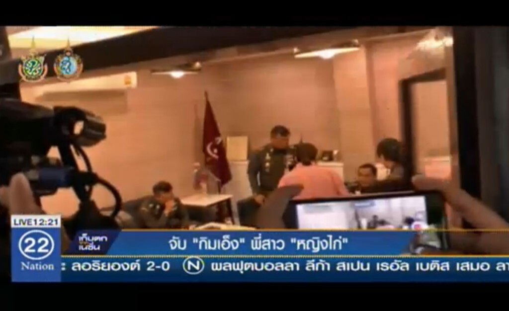 จับ "กิมเอ็ง" พี่สาว "หญิงไก่" จับ "กิมเอ็ง" พี่สาว "หญิงไก่"