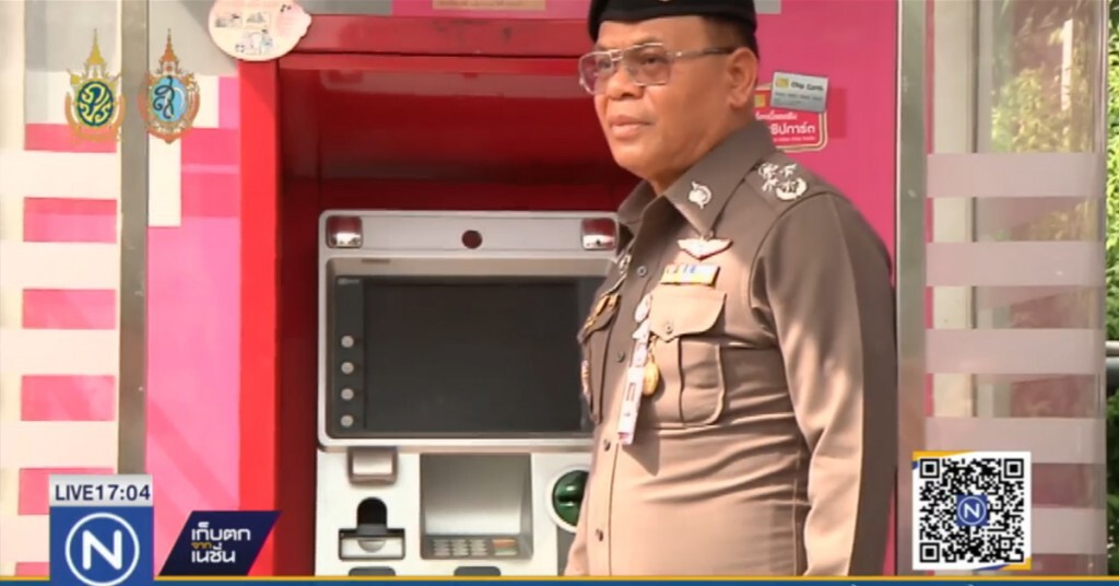 ตร.ตรวจเอทีเอ็ม ธ.ออมสิน ปั๊มวิภาวดี 44