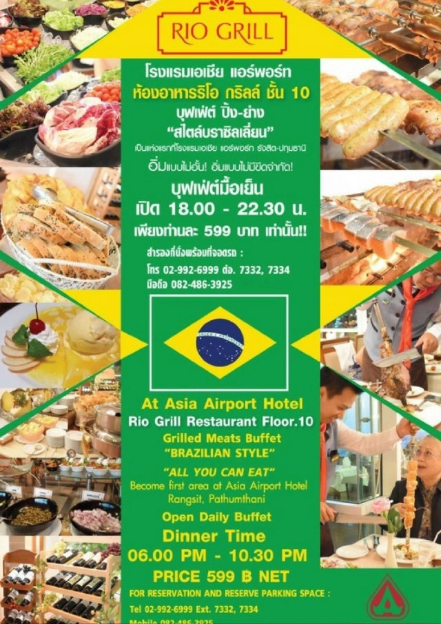 Rio Grill @Asia Airport Hotel
