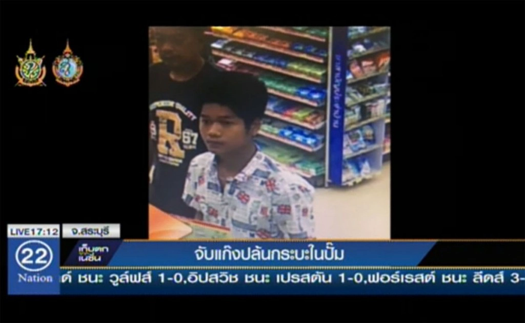 จับแก๊งปล้นรถสระบุรี จับแก๊งปล้นรถสระบุรี