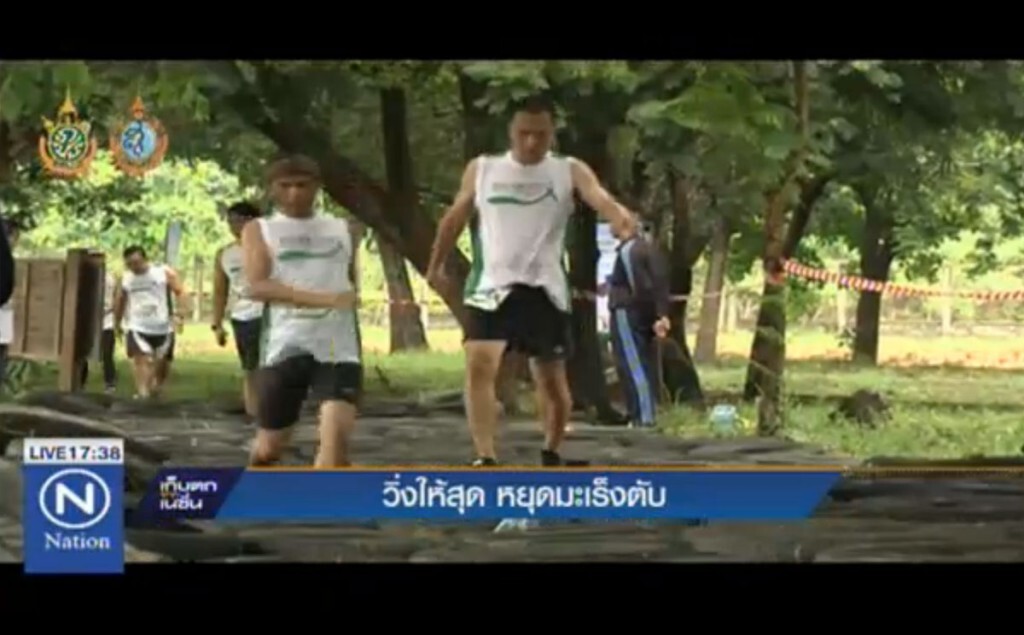 วิ่งให้สุด หยุดมะเร็งตับ