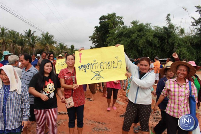 ชาวบ้านฮือ! ประท้วงภาครัฐ
จี้เอาจริง!ปราบแก๊งตัดไม้ดงระแนง