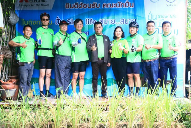 ปั่น slowlife 
เมืองต้องห้าม..พลาด Plus จ.นครปฐม