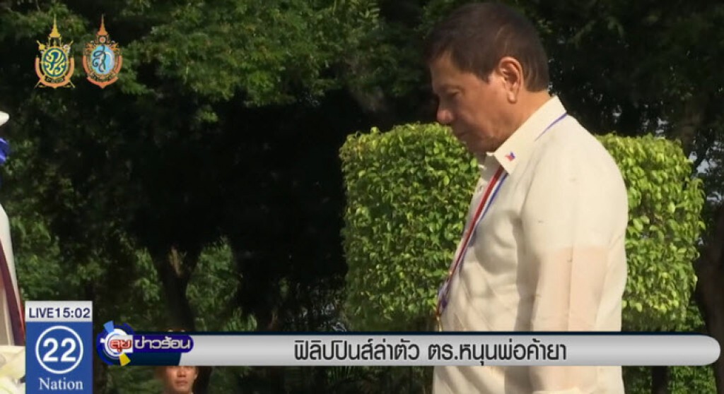 ฟิลิปปินส์ล่าตัว ตร.หนุนพ่อค้ายา ฟิลิปปินส์ล่าตัว ตร.หนุนพ่อค้ายา