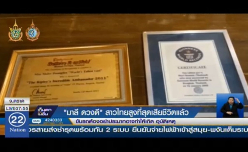 "มาลี ดวงดี" สาวไทยสูงที่สุดเสียชีวิตแล้ว "มาลี ดวงดี" สาวไทยสูงที่สุดเสียชีวิตแล้ว