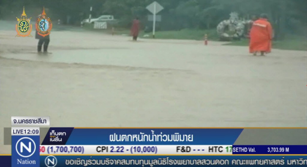 ฝนตกหนักน้ำท่วมพิมาย ฝนตกหนักน้ำท่วมพิมาย