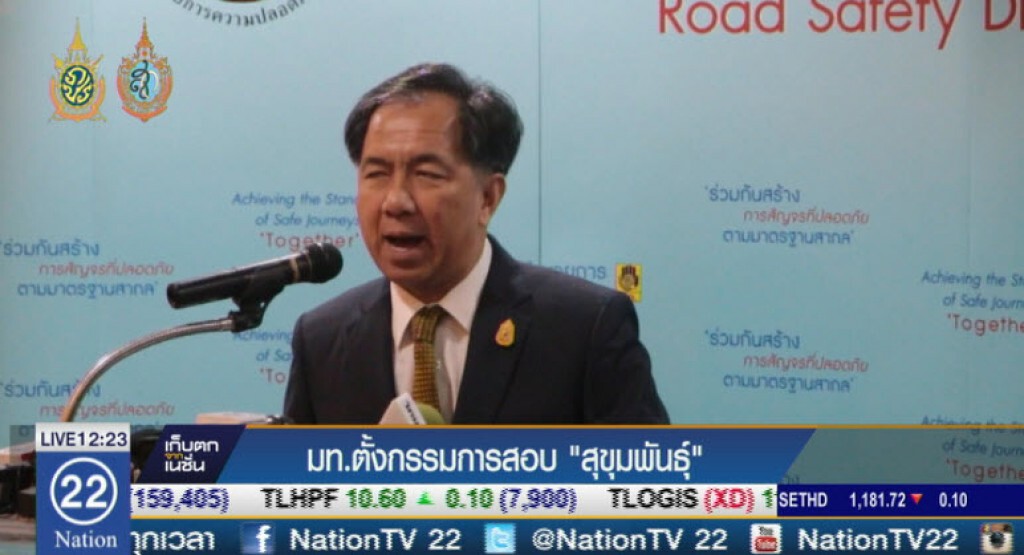 มท.ตั้งกรรมการสอบ"สุขุมพันธุ์" มท.ตั้งกรรมการสอบ"สุขุมพันธุ์"