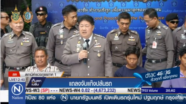แถลงจับแก๊ง 5 โจ๋ ปล้นรถโยนเด็ก 
ตั้งข้อหา ปล้นทรัพย์-พกพาอาวุธ-รับของโจร
