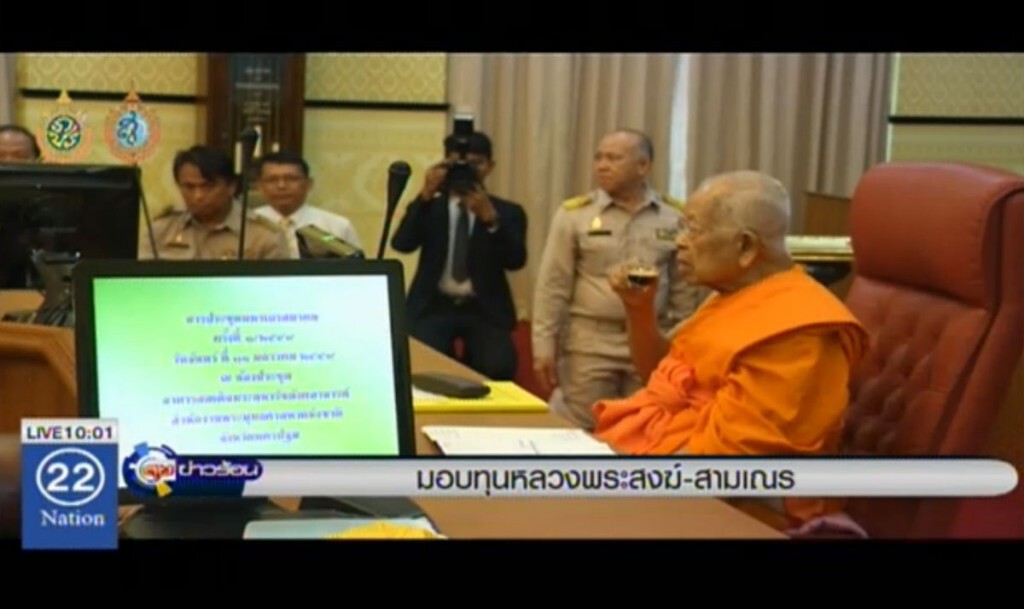 มอบทุนหลวงพระสงฆ์-สามเณร มอบทุนหลวงพระสงฆ์-สามเณร