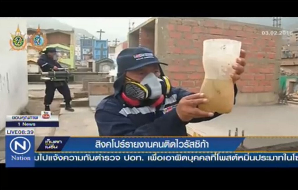 สิงคโปร์รายงานคนติดไวรัสซิก้า สิงคโปร์รายงานคนติดไวรัสซิก้า