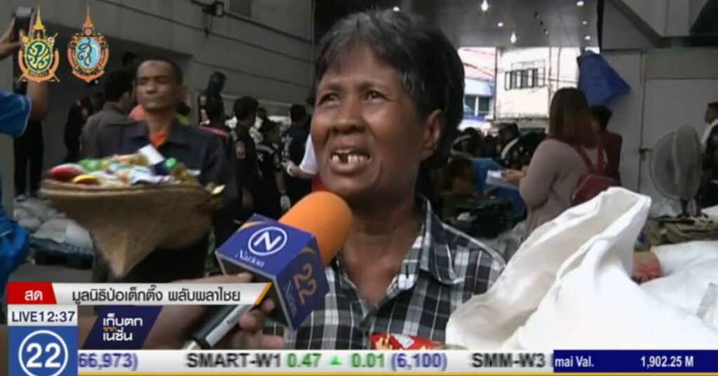 มูลนิธิป่อเต็กตึ่ง จัดประเพณีทิ้งกระจาด คนนับหมื่นรอคิวรับของ มูลนิธิป่อเต็กตึ่ง จัดประเพณีทิ้งกระจาด คนนับหมื่นรอคิวรับของ