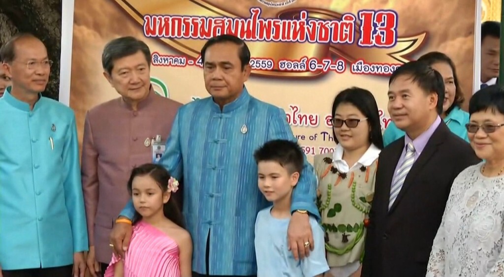 ปรับ ครม. - โยกย้ายข้าราชการ