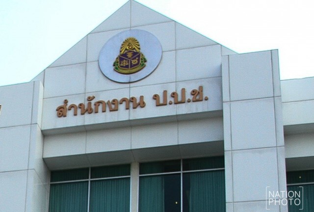 ผู้ต้องหาทุจริต! ออกโฉนดที่ดินหมื่นล้าน
ผูกคอตายคาห้องขัง"ดีเอสไอ"