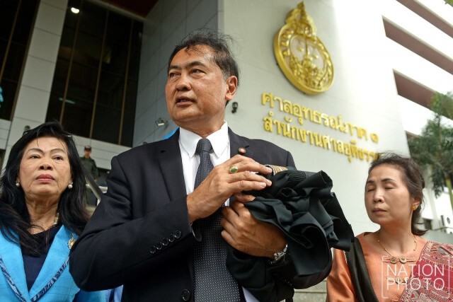 เลื่อนอ่านอุทธรณ์ "ธาริต-ชาญเชาวน์" 
สั่งย้ายอดีตขรก.ดีเอสไอไม่ชอบ