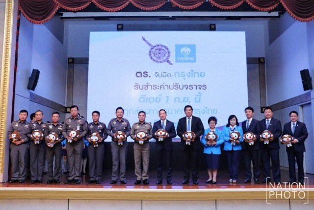 ดีเดย์ 1 ก.ย. 59 ! จ่ายค่าปรับจราจร ผ่านแบงก์-เอทีเอ็มธ.กรุงไทย