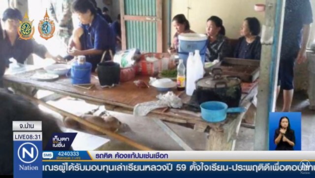 กินเนื้อคางคกปิ้ง ป่วย 3 ตาย 2 แพทย์เตือนห้ามกิน เนื้อมีพิษอันตราย