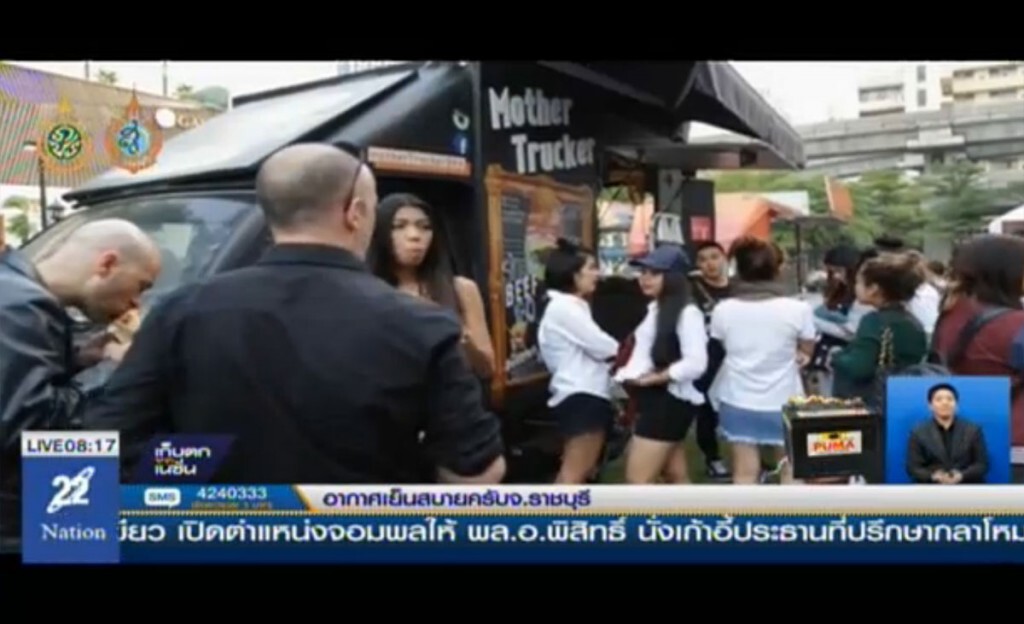 "บิ๊กตู่" แนะ จัด"ฟู้ดทรัค" โปรโมทอาหารไทย "บิ๊กตู่" แนะ จัด"ฟู้ดทรัค" โปรโมทอาหารไทย