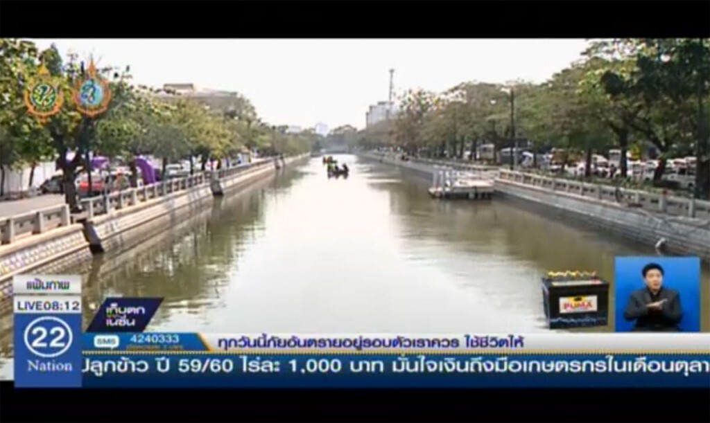 นายกฯแนะ เรือโดยสารคลองผดุงฯ ลดปัญหารถติด นายกฯแนะ เรือโดยสารคลองผดุงฯ ลดปัญหารถติด