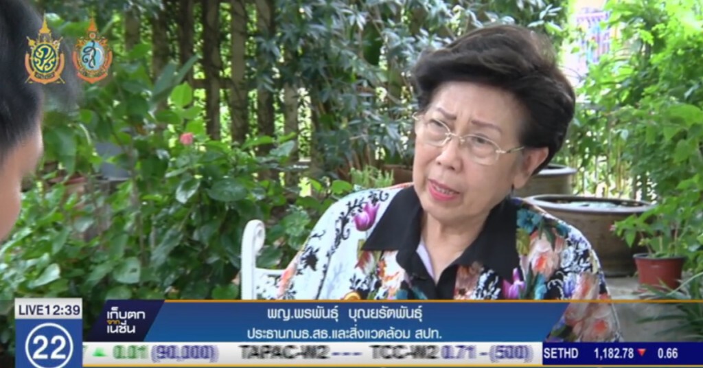 เสนอขึ้นภาษีเครื่องดื่มน้ำตาลสูง