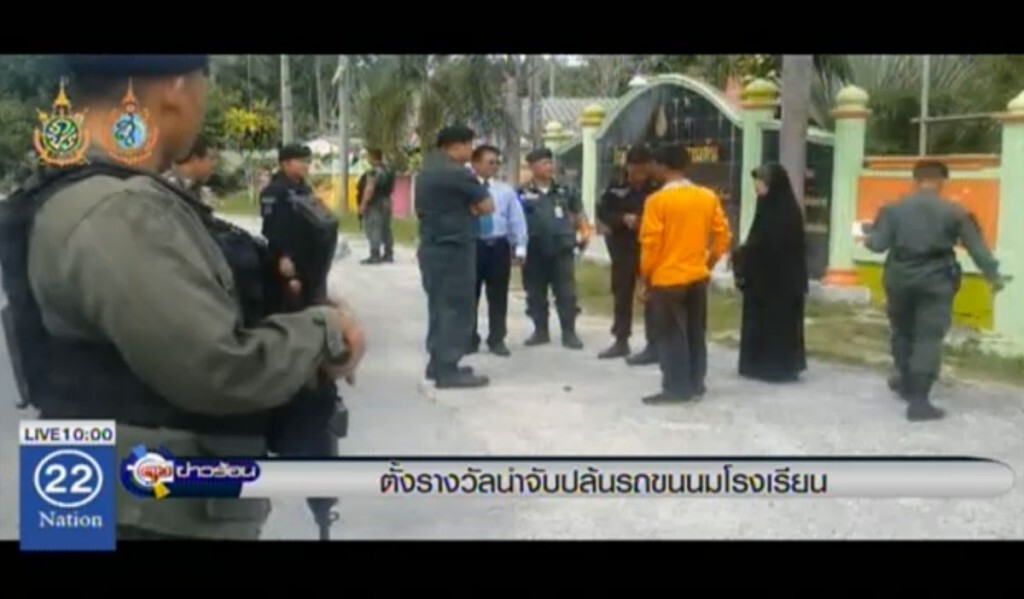ตั้งรางวัลนำจับ ปล้นรถขนนม ตั้งรางวัลนำจับ ปล้นรถขนนม